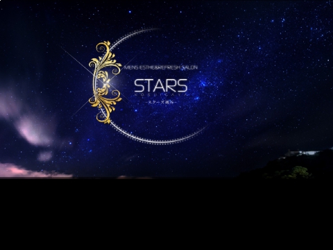 スターズ越谷店