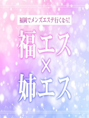 寿司大好き店長♡