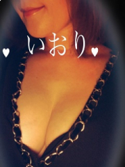 バケーションスパ いおり　新人