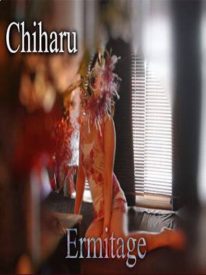 Chiharu