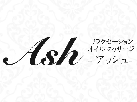 Ash-アッシュ-