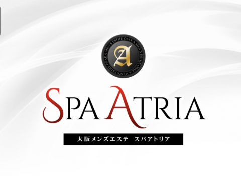 SPA ATRIA