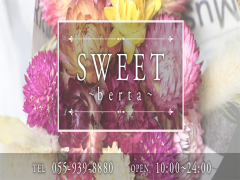 SWEET～berta～