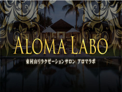 AlomaLabo