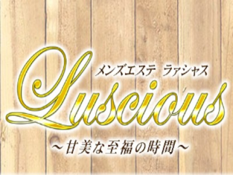 Luscious -ラァシャス-