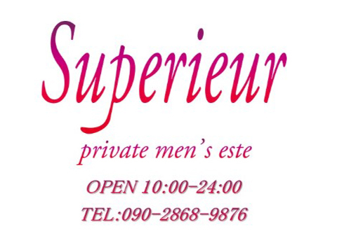 Superieur