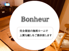 Bonheur