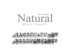 Natural