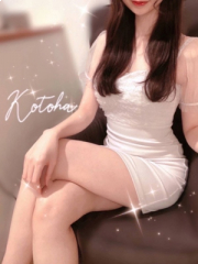 ウラノス 白石ことは