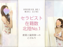 アロマベル福井店