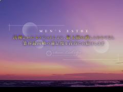 Seven Luck Spa（セブンラックスパ）