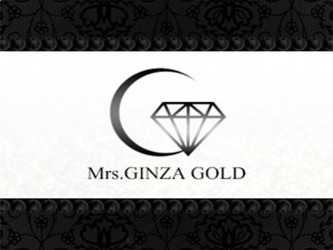 Mrs.銀座ゴールド