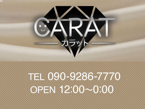 CARAT