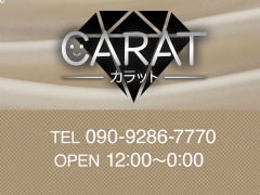 CARAT