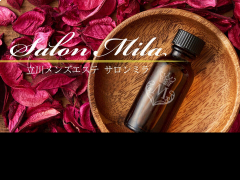 Salon Mila〜サロンミラ〜