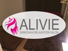 アリビエ新大阪