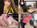VIEAS