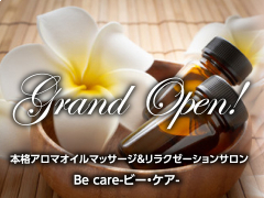 Be care（ビー・ケア）