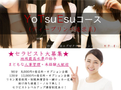 YoTsuEsu