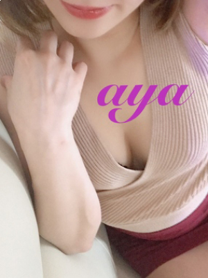 亜弥 aya