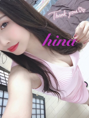 比奈 hina