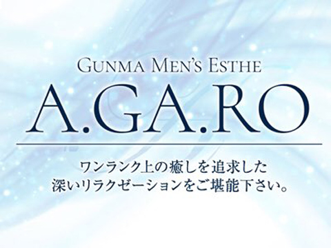 A.GA.RO～アガロ