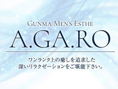 A.GA.RO～アガロ