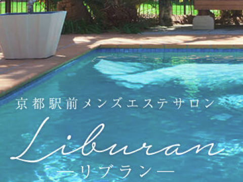 liburun（リブラン）