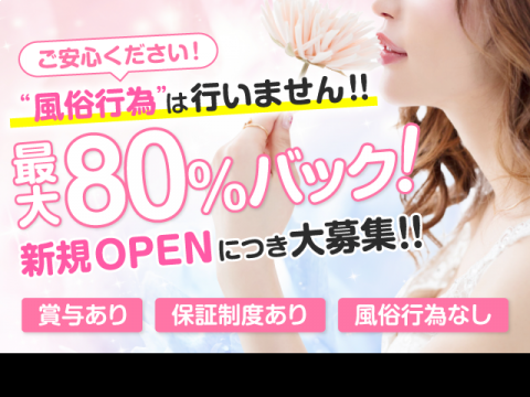 Espace（エスパース）