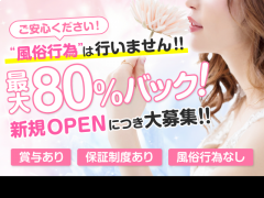 Espace(エスパース)