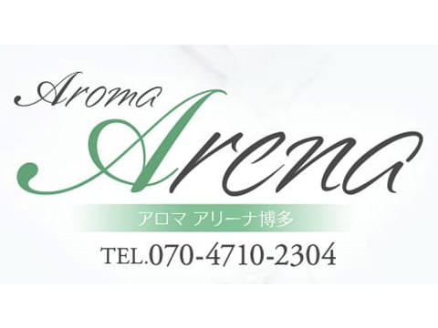 Aroma Arena 博多