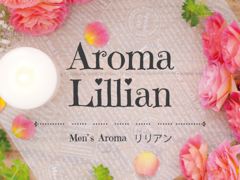 Aroma Lillian