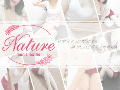 Nature～ナチュレ