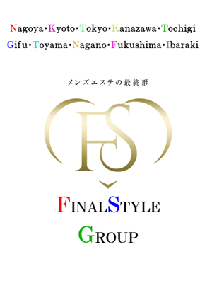 グループ各店のご紹介♪