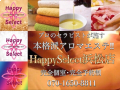Happy Select浜松店～ハッピーセレクト
