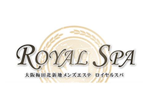 ロイヤルSPA