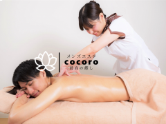 cocoro（ココロ）