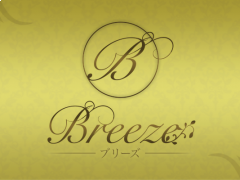 Breeze(ブリーズ)