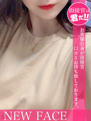 リフリラ 天音みらい