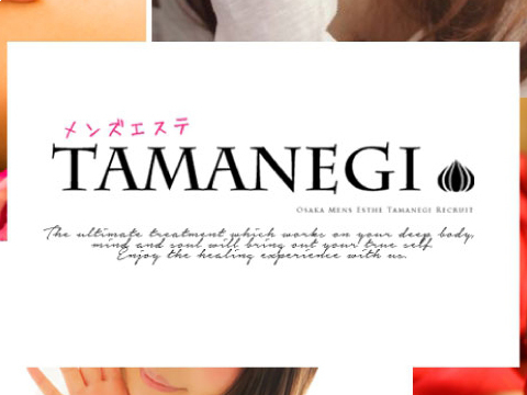 TAMANEGI　大阪