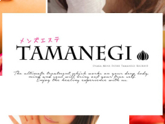 TAMANEGI　大阪