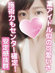 TAMANEGI　神戸・姫路 あゆみ