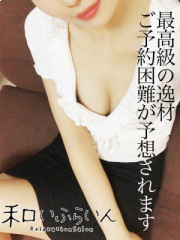 和いふらいん 神戸・姫路 東(あずま)