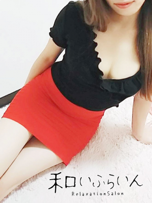 逢坂(おうさか)