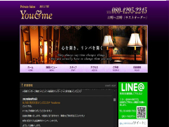 Private Salon You & me