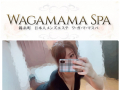 ワ・ガ・マ・マ SPA
