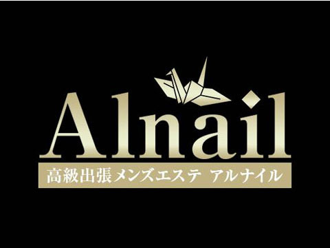 Alnail -アルナイル-