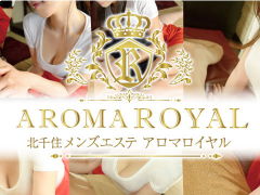 AROMA ROYAL
