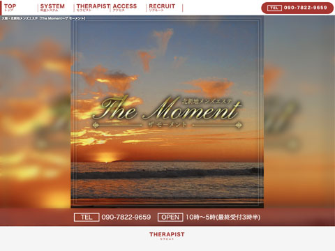 The Moment~ザ モーメント