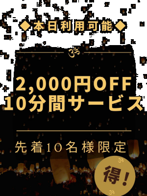 ゲリラ君【タロウ】